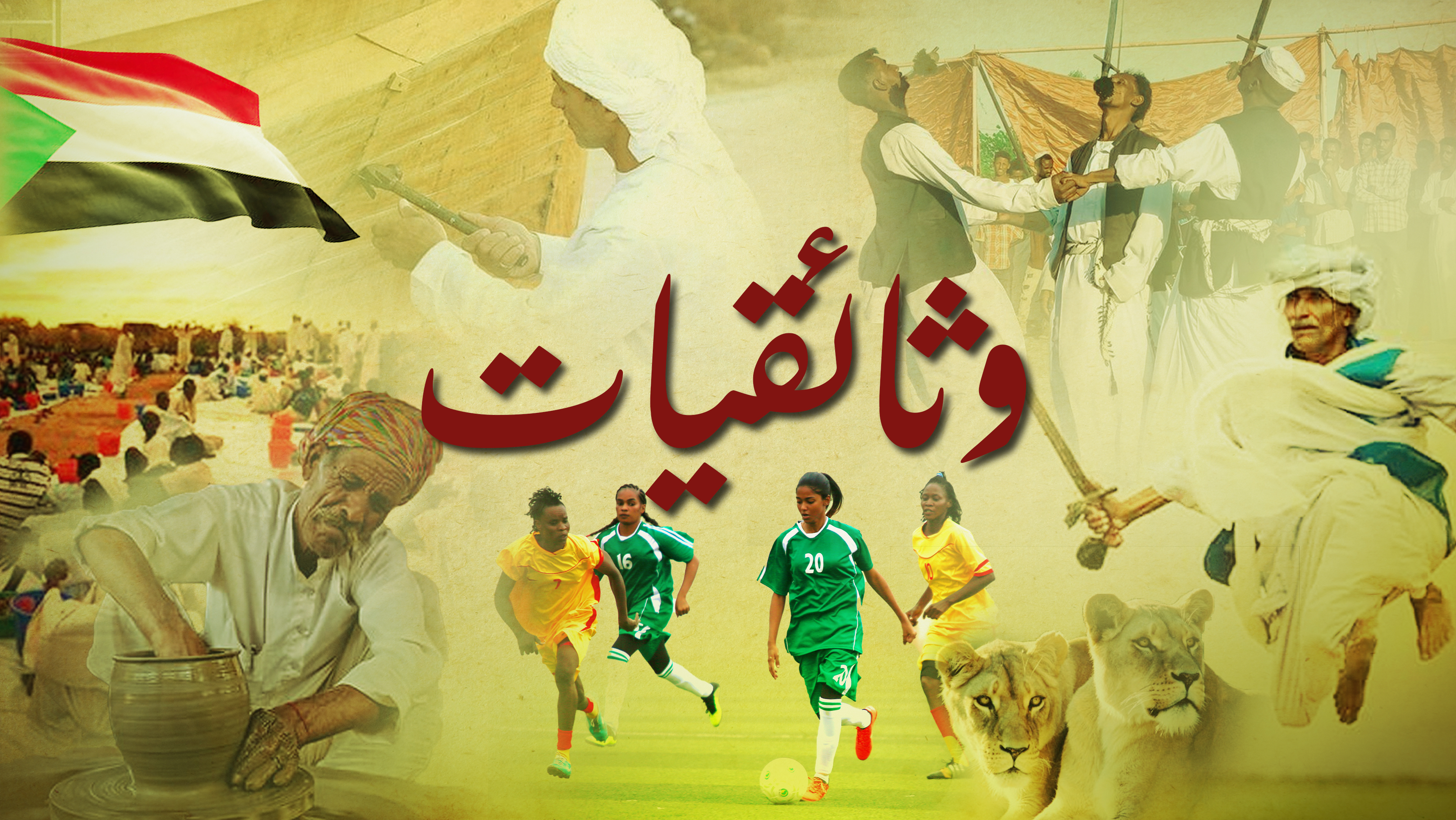 افلام قصيرة